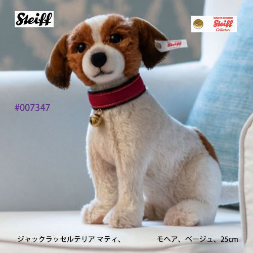 ☆海外より! 新品 Steiff #007347 ジャックラッセルテリア ☆海外より! 新品 Steiff #007347 ジャックラッセルテリア