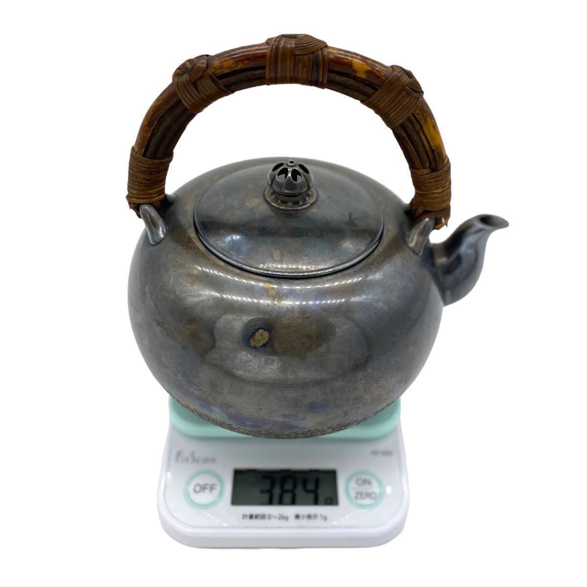 1円〜 銀瓶 釜師 平安 光玉堂 湯沸 水注 急須 煎茶道具 水漏れ無し 総