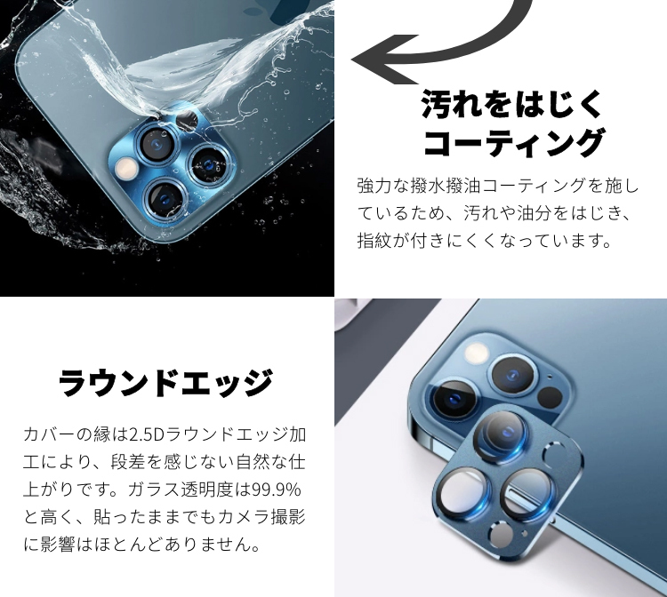 iPhone 14 Plus iPhone 14 Pro Max用 iPhone 13 Pro Max iPhone 13mini用アルミ合金カメラレンズ保護一体型ガラスフィルムレンズカバーガラの画像4