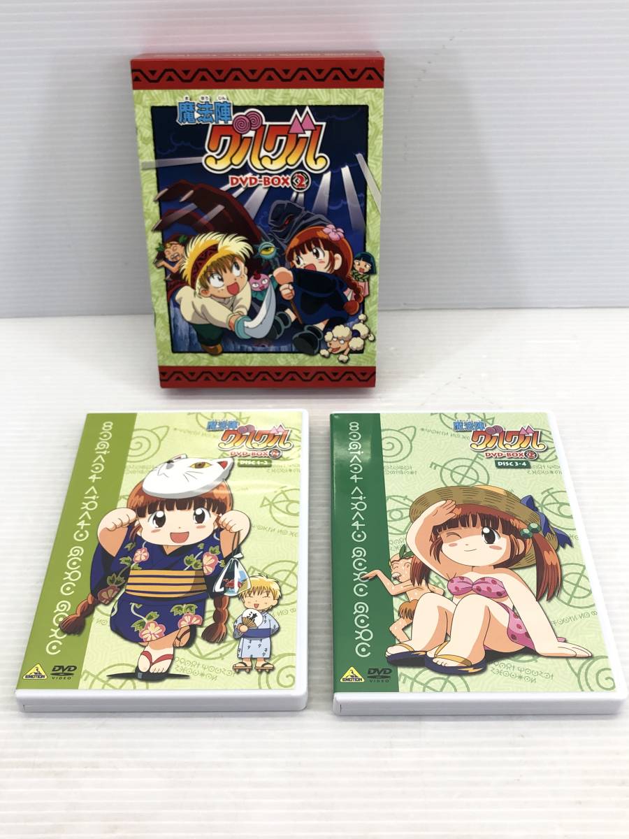 □ＥＭＯＴＩＯＮ ｔｈｅ Ｂｅｓｔ 魔法陣グルグル DVD-BOX２ ディスク４枚組 美品□_画像3