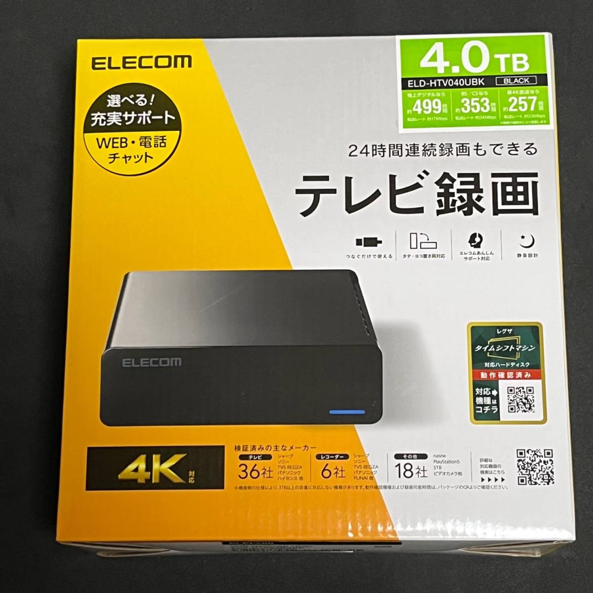 ヤフオク! - ☆4TB☆送料無料☆新品未開封☆ 外付けHDD 4TB T...