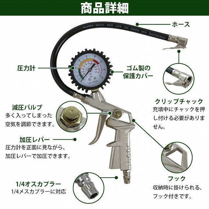 エアゲージ 空気圧ゲージ シルバー 自転車 自動車 自動車 バイク 空気入れ