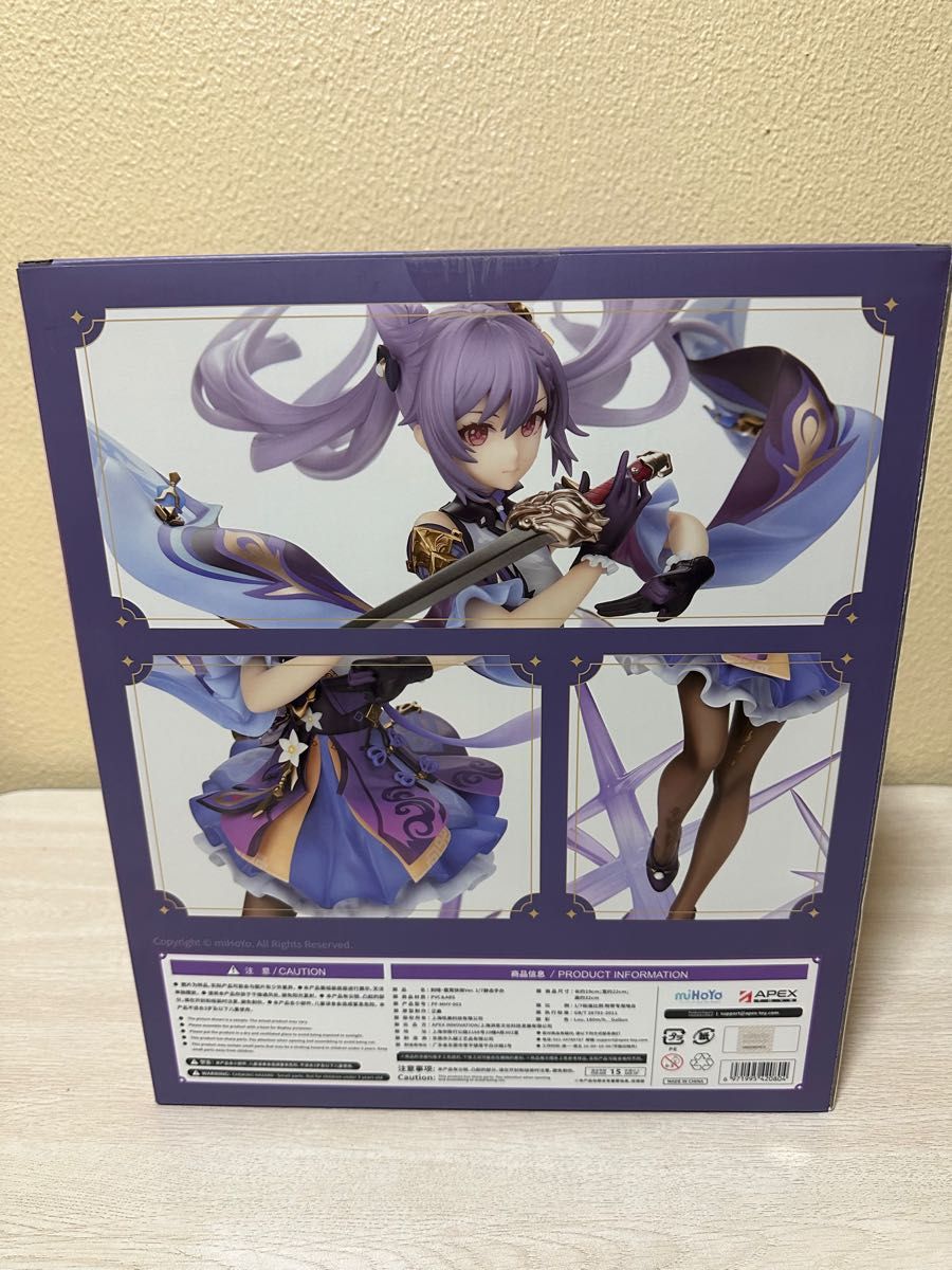APEX 原神 刻晴 霆霓快雨Ver. 1/7スケール フィギュア | alfasaac.com