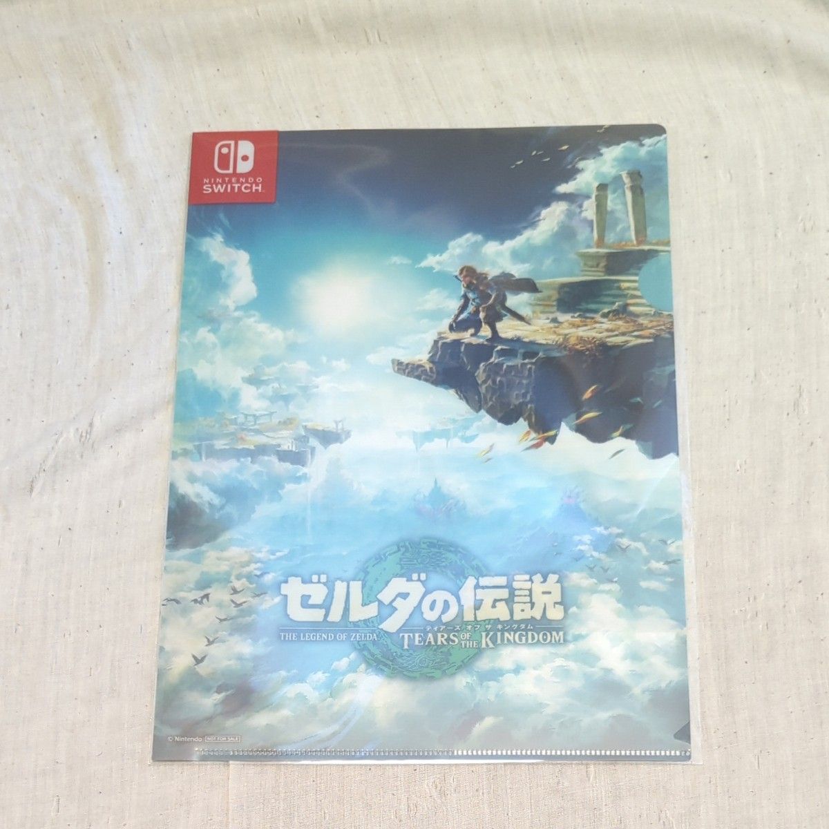 新品未開封 ゼルダの伝説 ティアーズ オブ ザ キングダム Switch本体+