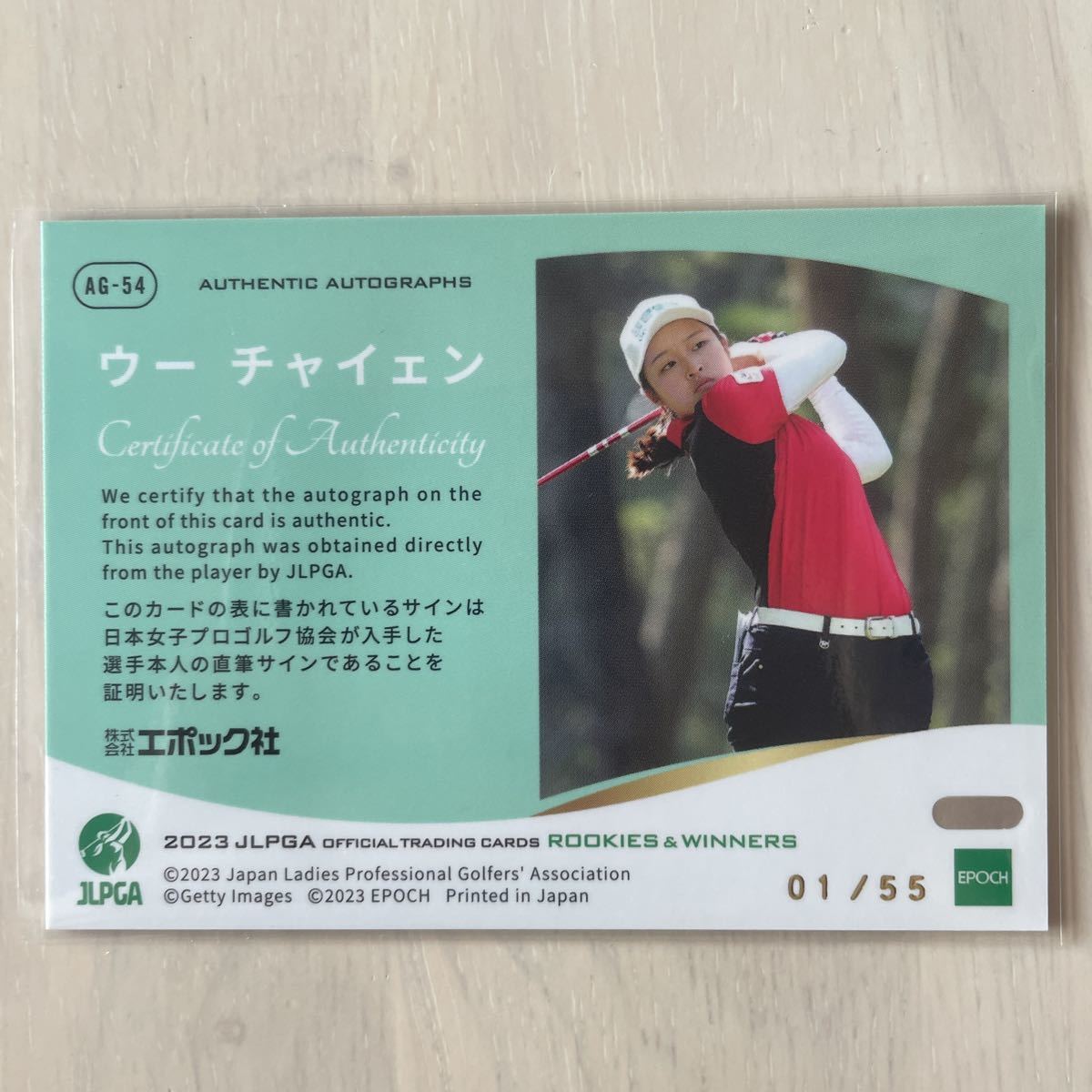女子ゴルフ藤井美羽18枚限定直筆サイントレカ | www.fachstelle