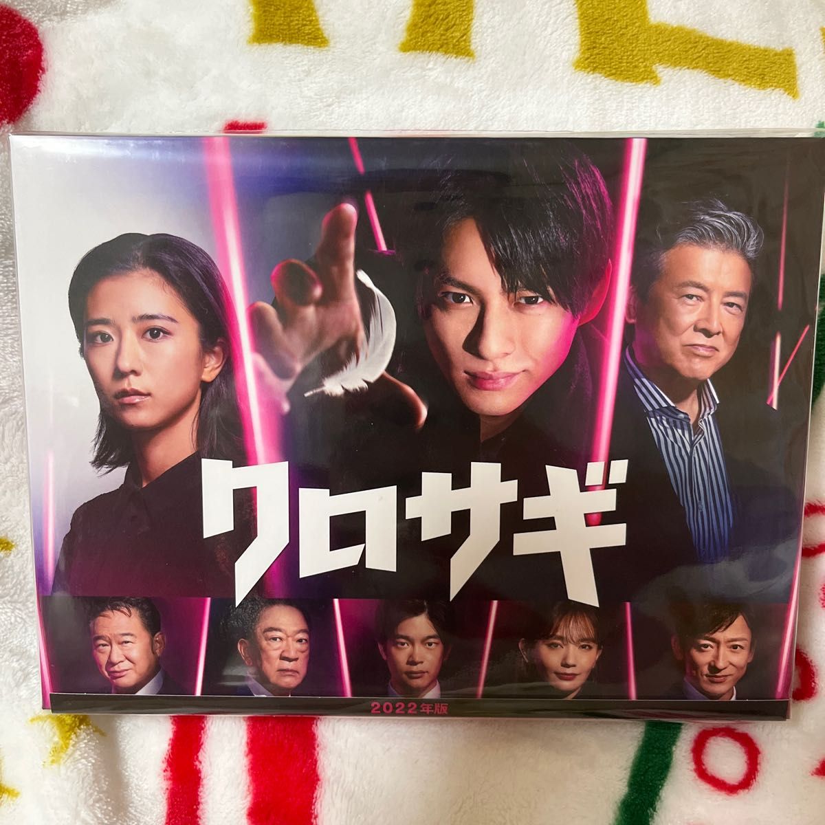 平野紫耀主演 クロサギ（2022年版）DVD-BOX DVD｜PayPayフリマ