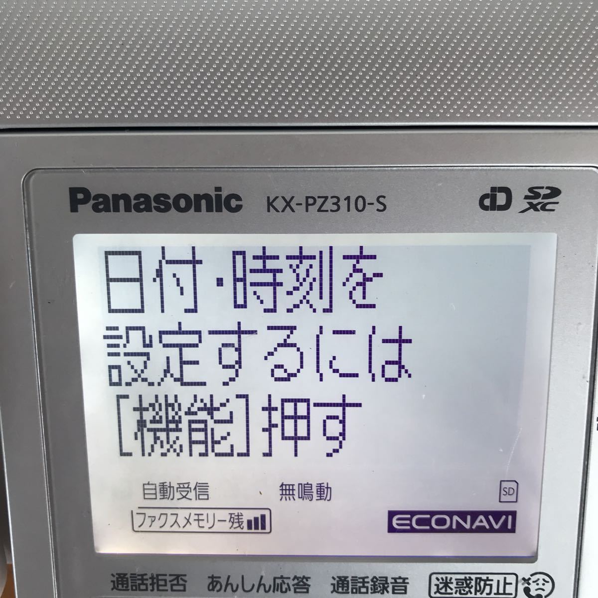 Panasoni FAX /KX-PZ310-S 子機1台 KX-FKD556-S インクリボンの画像3