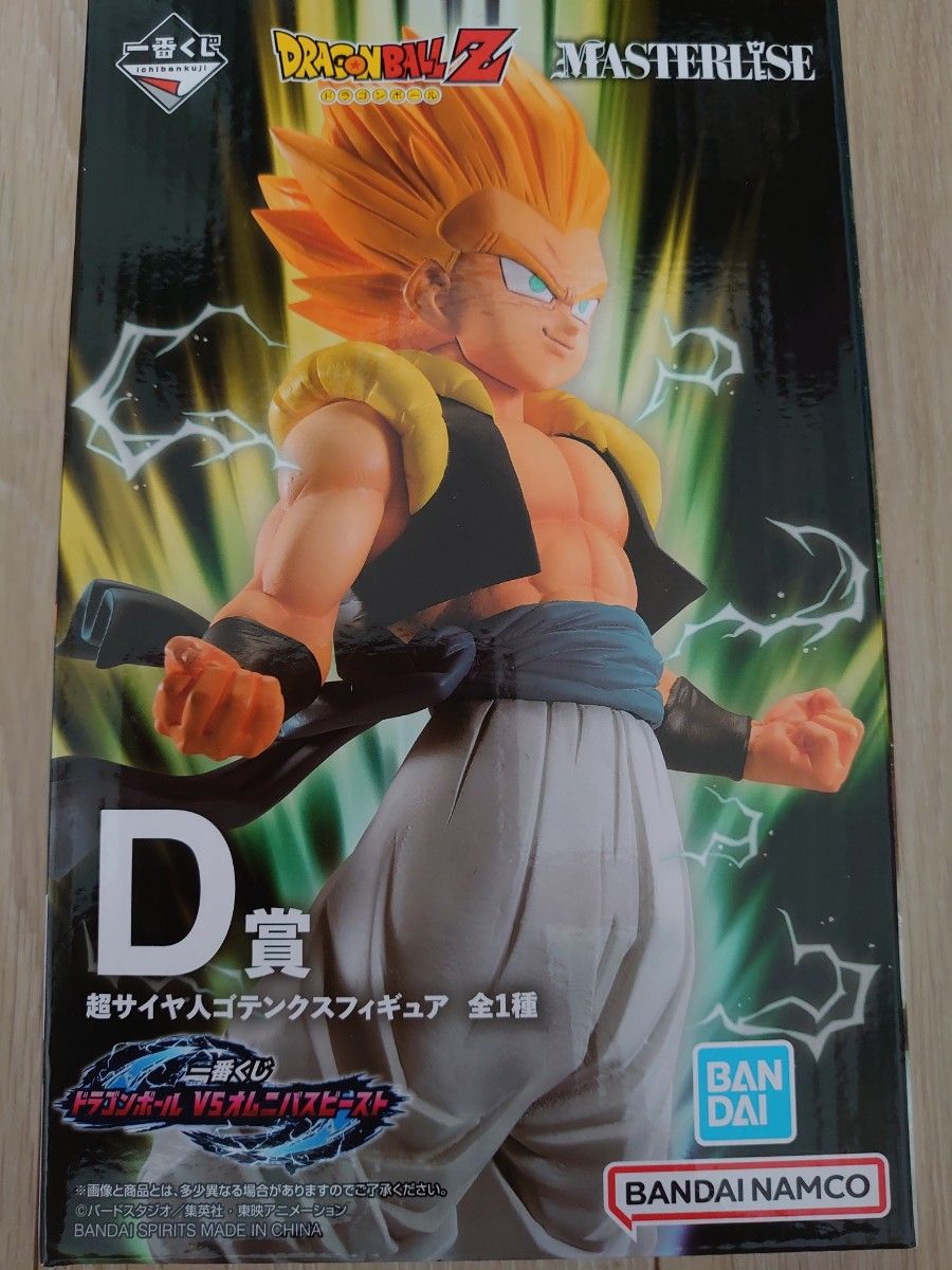 一番くじドラゴンボールZ D賞超サイヤ人ゴテンクスフィギュア|Yahoo