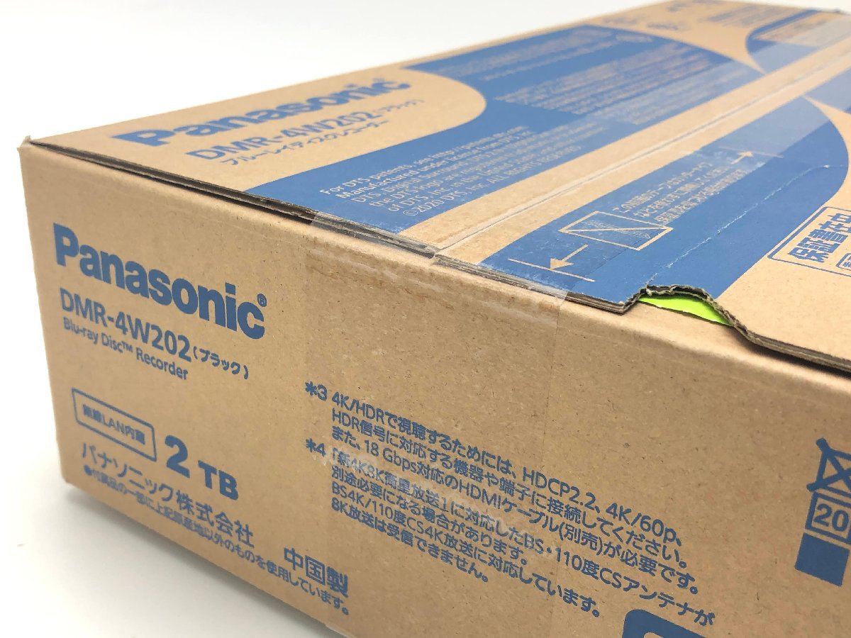 未開封】パナソニック ディーガ BDレコーダー DMR-4W202 Panasonic