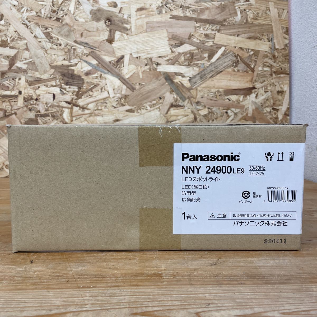 管-187742 【未使用品】Panasonic NNY 24900LE9 LEDスポットライト 防雨型 広角タイプ配光_画像1
