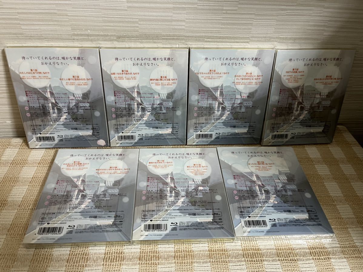 限定価格セール たまゆら~hitotose~ 全巻セット 第1巻~第7巻 Blu-ray