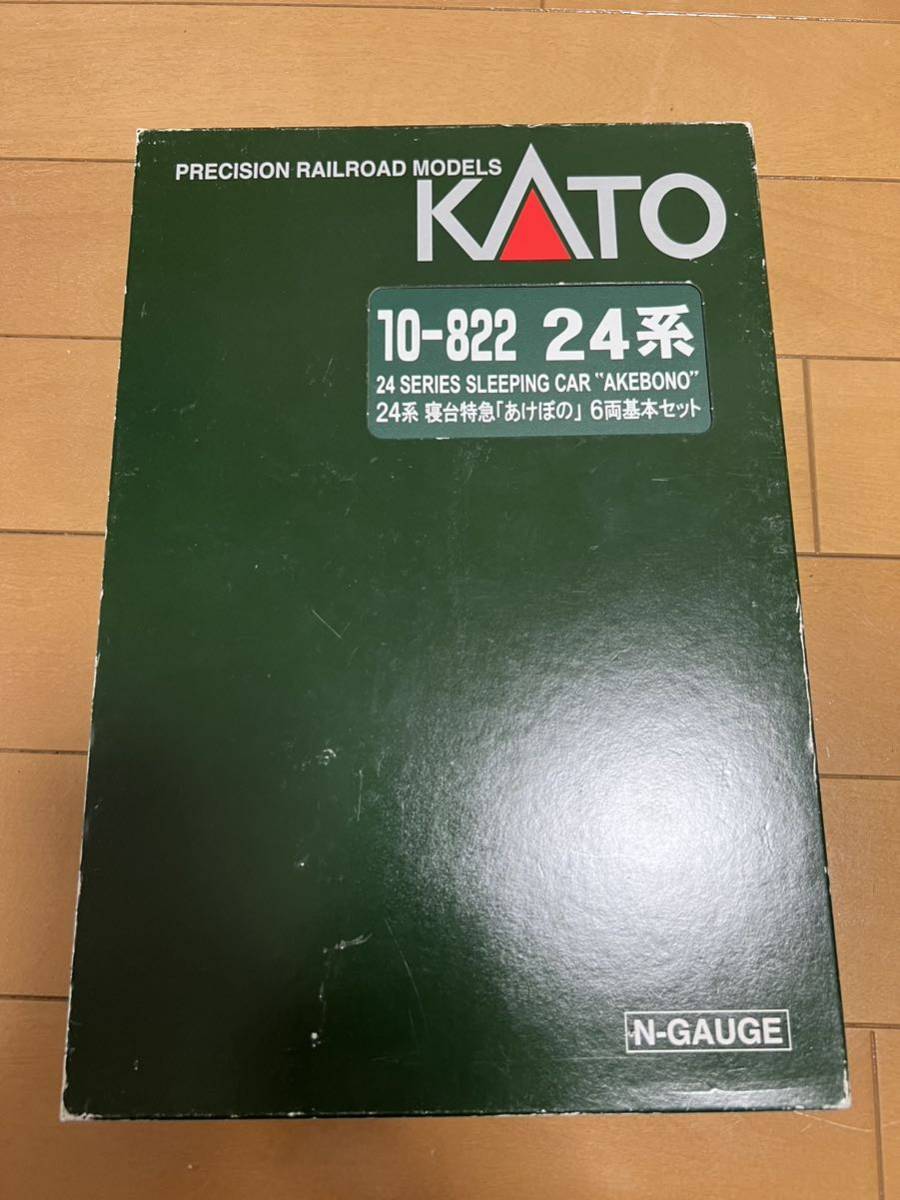 KATO 10-822, 10-823 24系 寝台特急 あけぼの 9両フル編成セット N