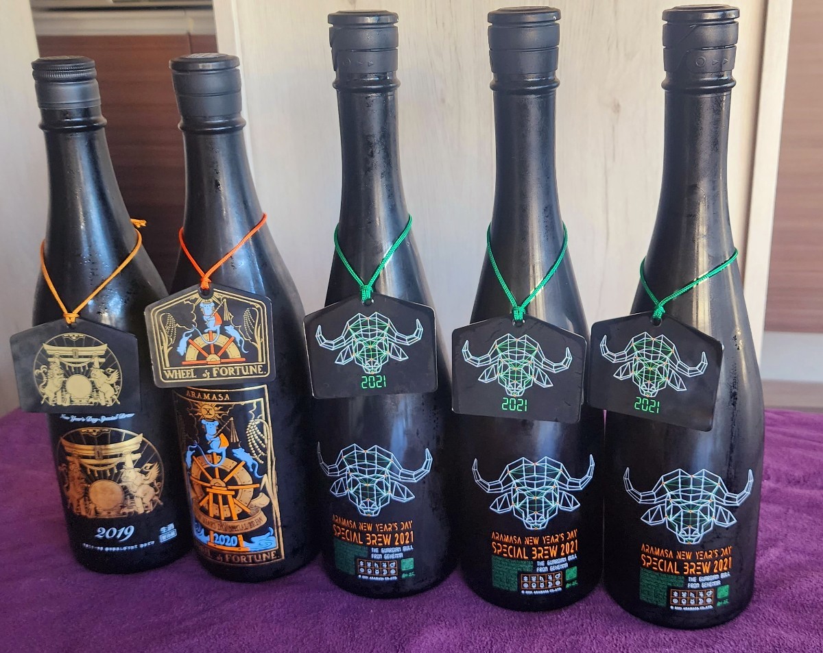 日本酒 新政 NEWYEAR ボトル ニューイヤー ボトル 2019年 2020年 2021