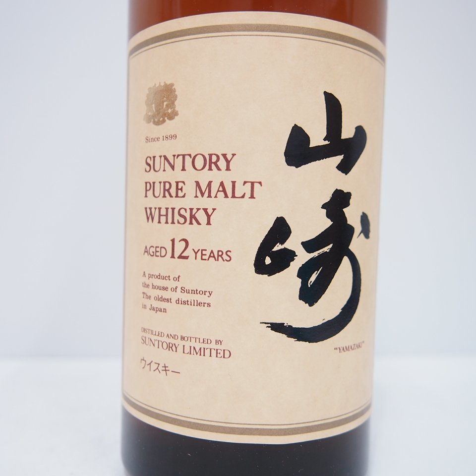 G09435MHE1 SUNTORY YAMAZAKI 山崎 12年 獅子 向獅子 サントリー