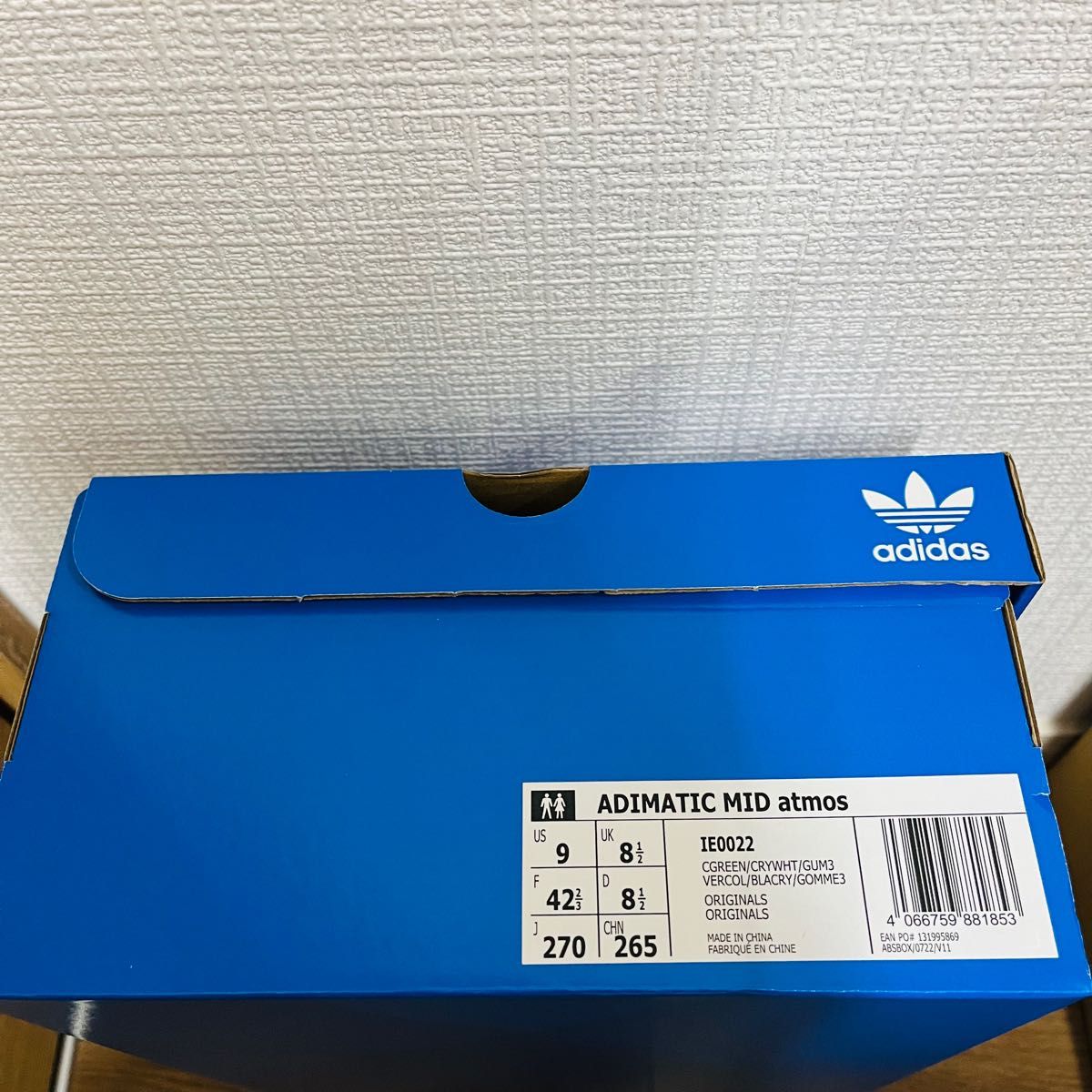 1名様限定】adidas ADIMATIC MID GREEN スニーカー | noonanwaste.com