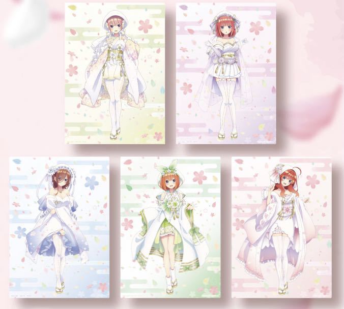 送料無料 一番くじ 五等分の花嫁∬ BrideStyle G賞 イラストボード 一花 二乃 三玖 四葉 五月 全5種セット_画像1