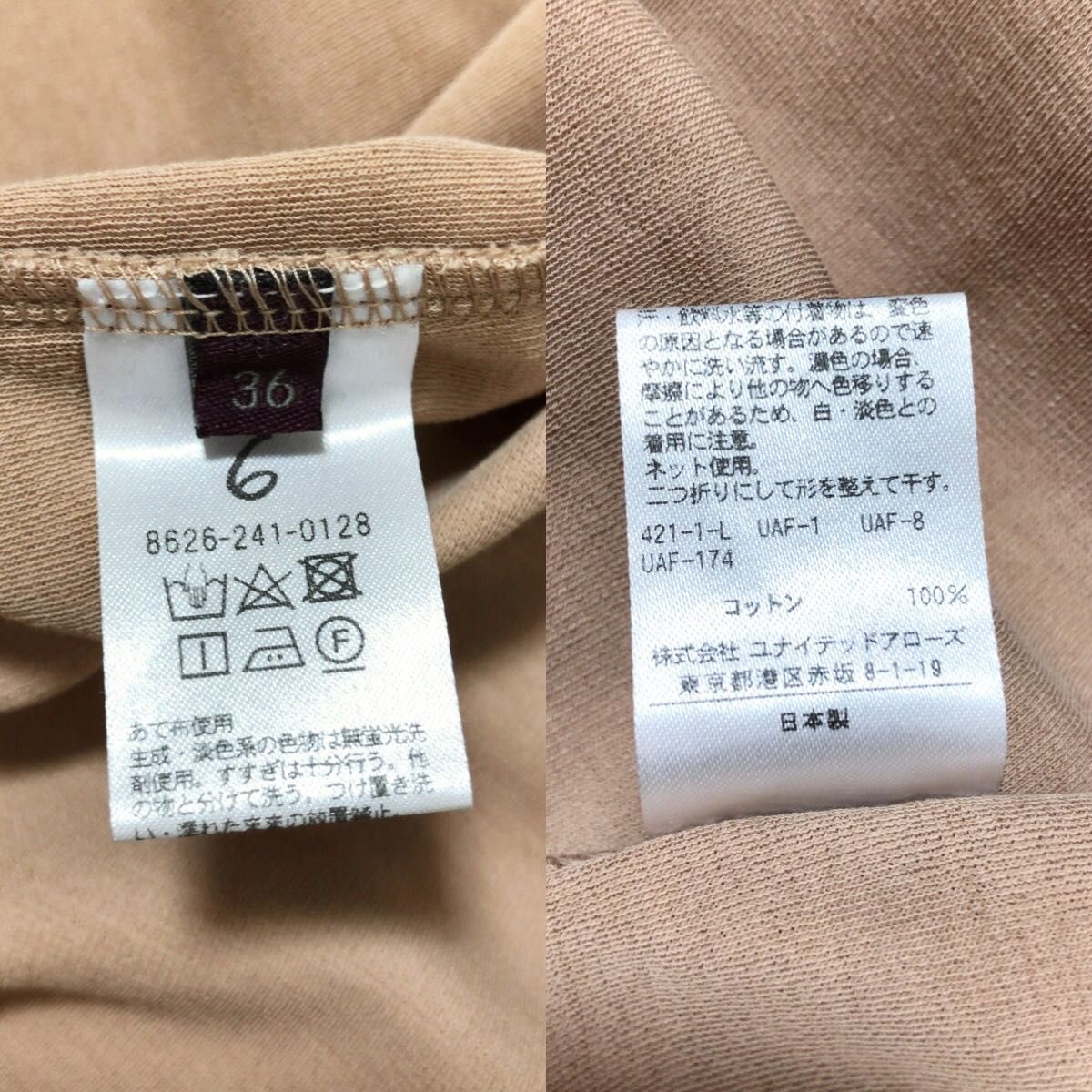 新品】ロク<6(ROKU)>ZIP DRESS/チュニック タンクトップ 新品】ロク<6(ROKU)>ZIP DRESS/チュニック タンクトップ