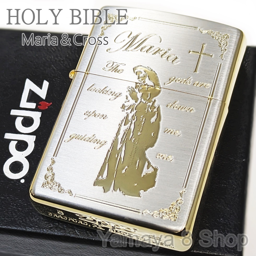 純銀 SILVER ZIPPO グアダルーペの聖母 その他 | endageism.com
