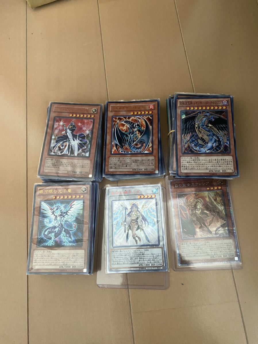 遊戯王 スーパーレア以上200枚まとめ売り イヴ20th エクレシア