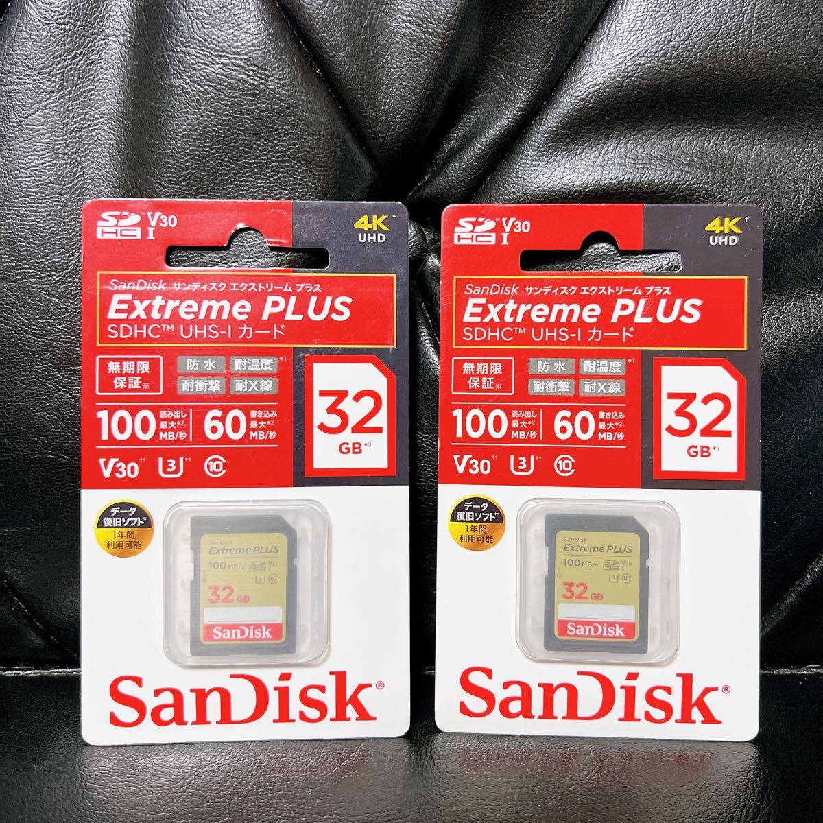 SANDISK サンディスク エクストリーム プラス SD UHS-I メモリーカード32GB 2個セット！！