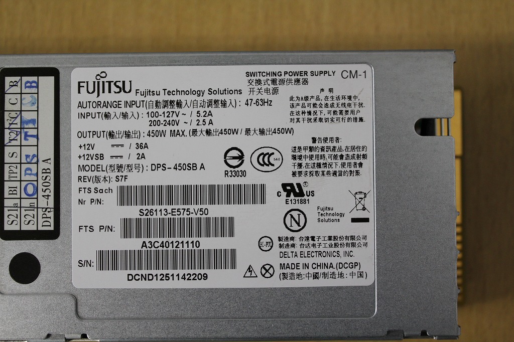 【通電確認済み】Fujitsu/富士通/PRIMERGYからの取り外し品/ DPS-450SB/450W/(S26113-E575-V50/A3C40121110)/2個セット③_画像2
