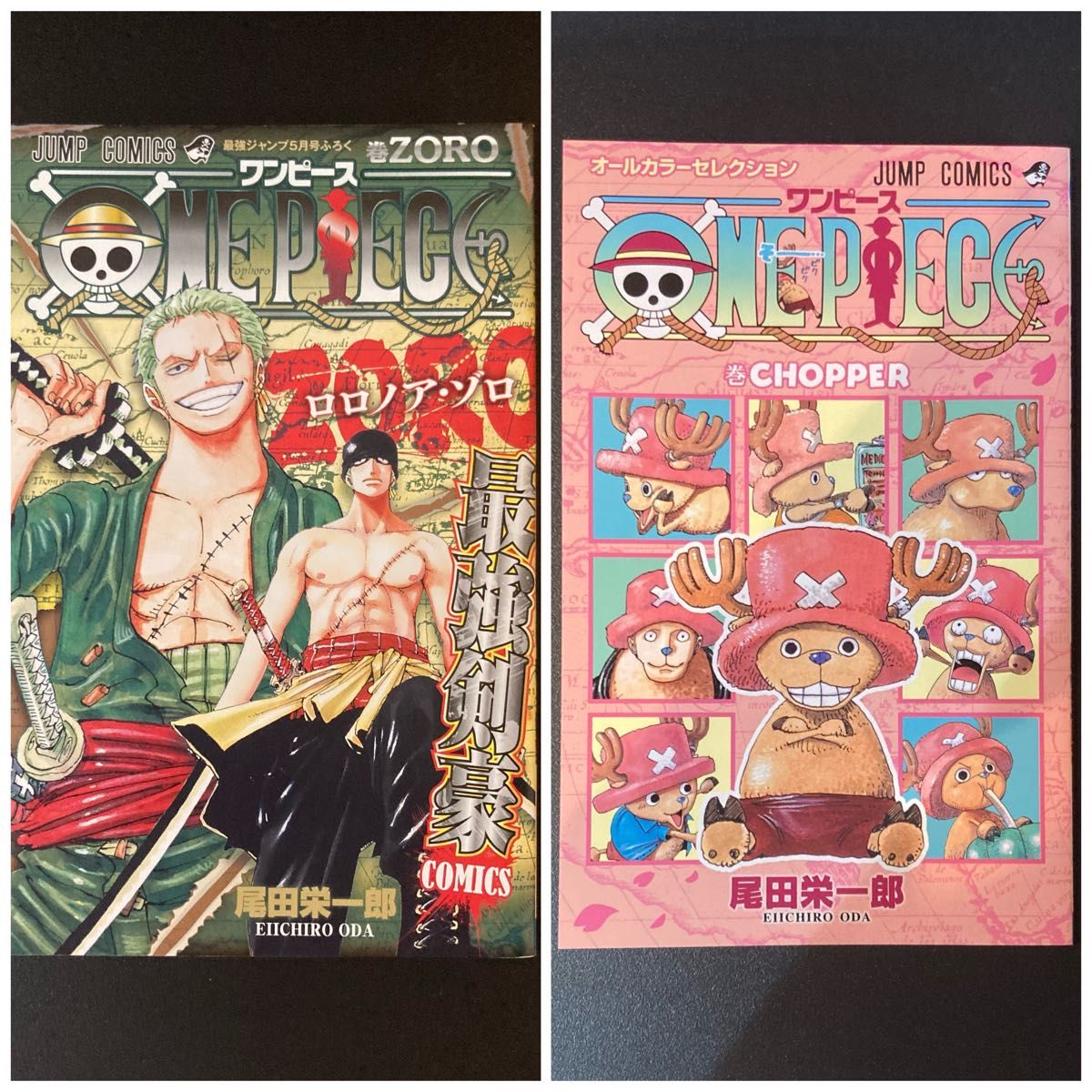 ONE PIECE ワンピース 巻ZORO 巻CHOPPER 2冊セット 非売品 最強 ONE PIECE ワンピース 巻ZORO 巻CHOPPER 2冊セット 非売品 最強