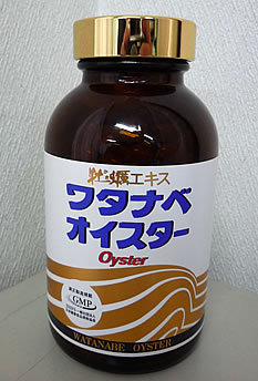 即決!ワタナベオイスター600錠[株式会社渡辺オイスター研究所