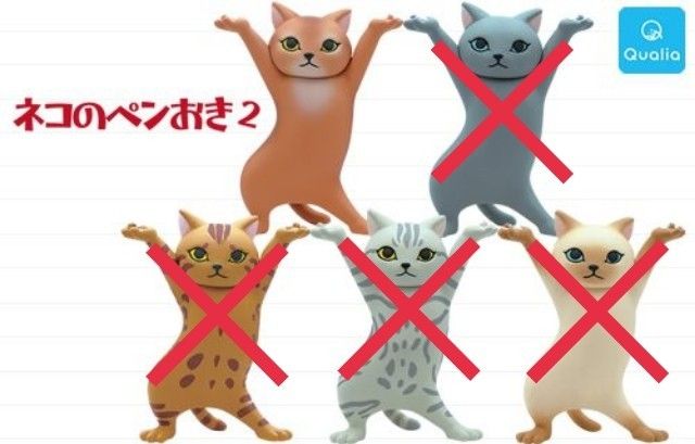 ネコのペンおき2 アビシニアン 猫 単品 新品