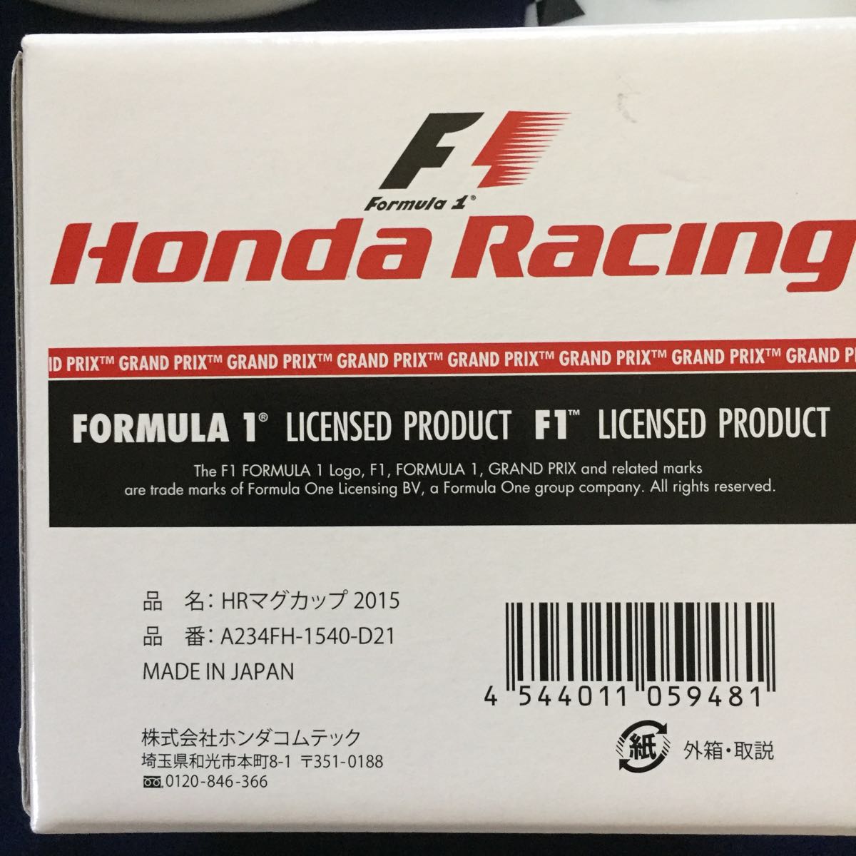 激レア非売品　Honda Racing ホンダレーシング F1 2015 マグカップ 2個セット_画像6