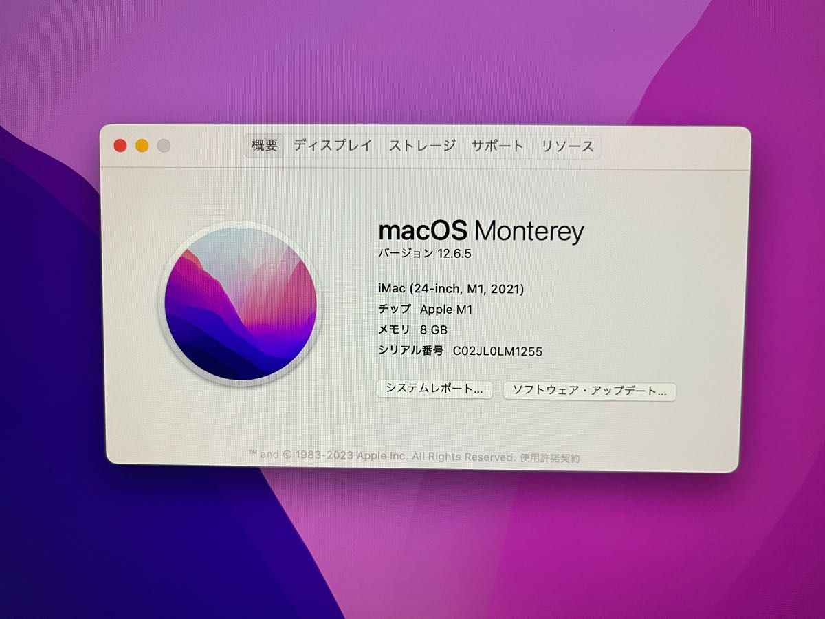 値下 保証あり iMac 2021 24インチ M1 8GB+256GB | alfasaac.com
