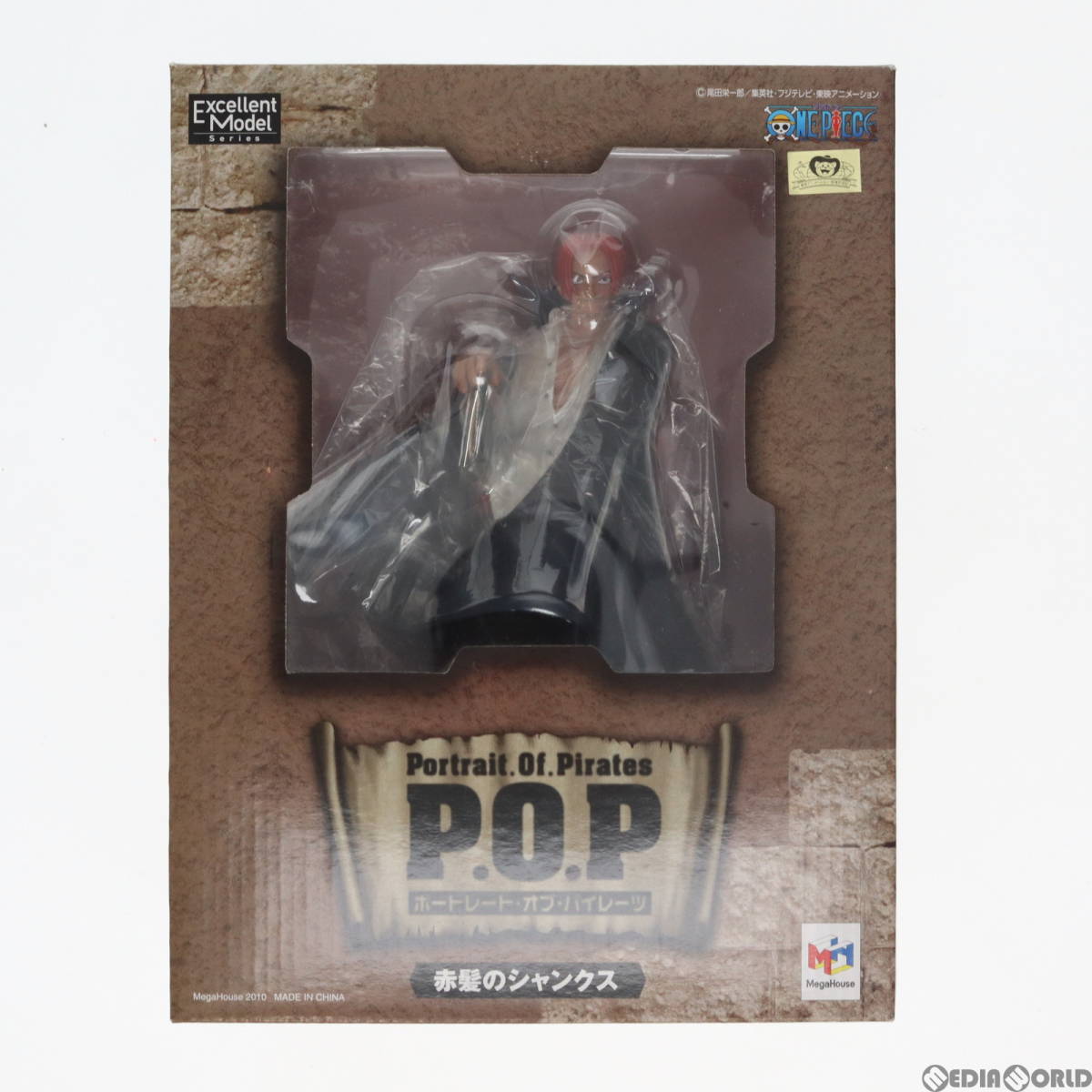 【中古】[FIG]Portrait.Of.Pirates P.O.P NEO-4 赤髪のシャンクス ONE PIECE(ワンピース) 1/8 完成品 フィギュア メガハウス(61076136)_画像2