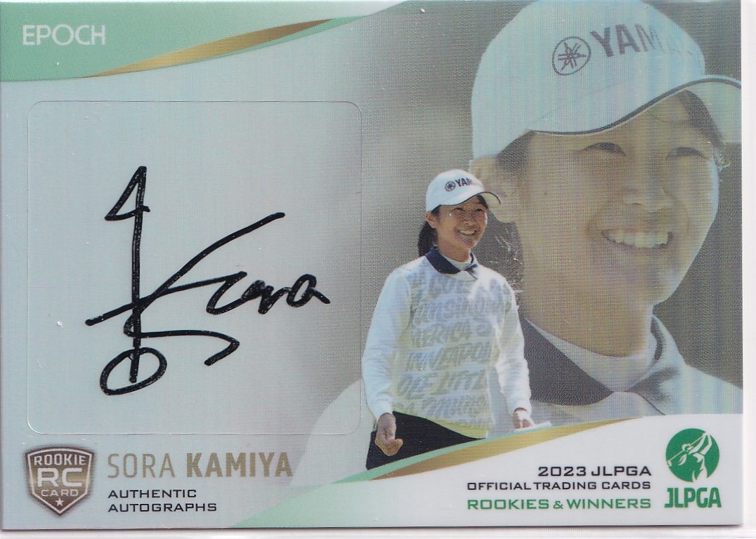 2023 EPOCH JLPGA 神谷そら 女子ゴルフ ROOKIES & WINNERS ホログラフィカ パラレル版 ルーキー 直筆サインカード 55枚限定 RC_画像1