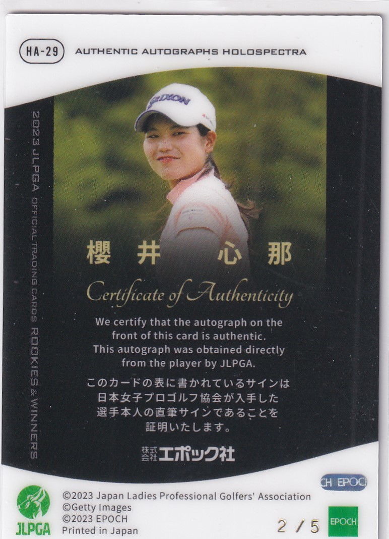 2023 EPOCH 櫻井心那 JLPGA 女子ゴルフ ROOKIES & WINNERS ホロスペクトラ 直筆サインカード 5枚限定 SSP_画像2