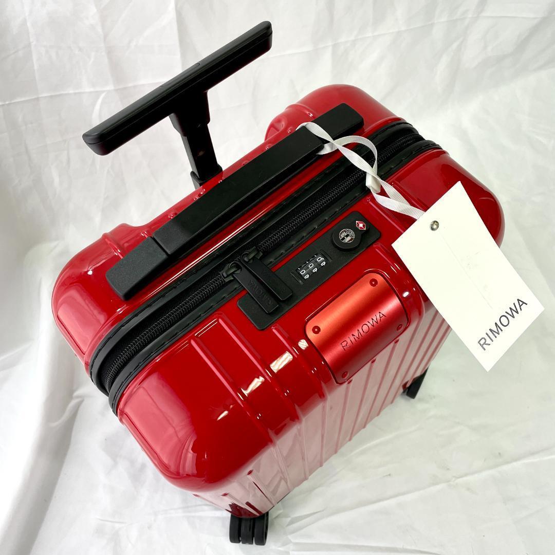 超激得国産 ヤフオク! - 1円〜 新品 現行モデル RIMOWA リモワ