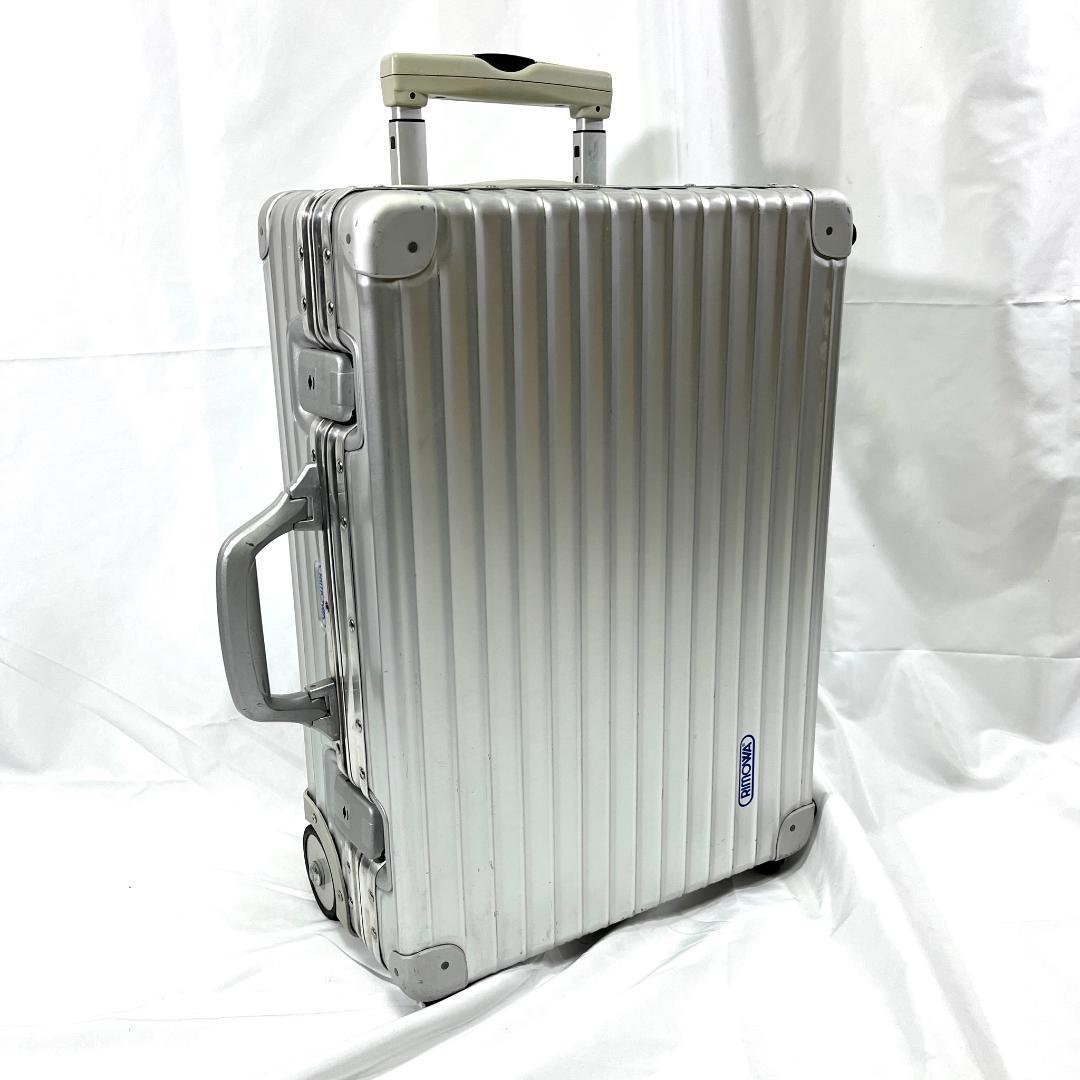 激レア 極美品 RIMOWA リモワ オパール クラシックフライト 63L