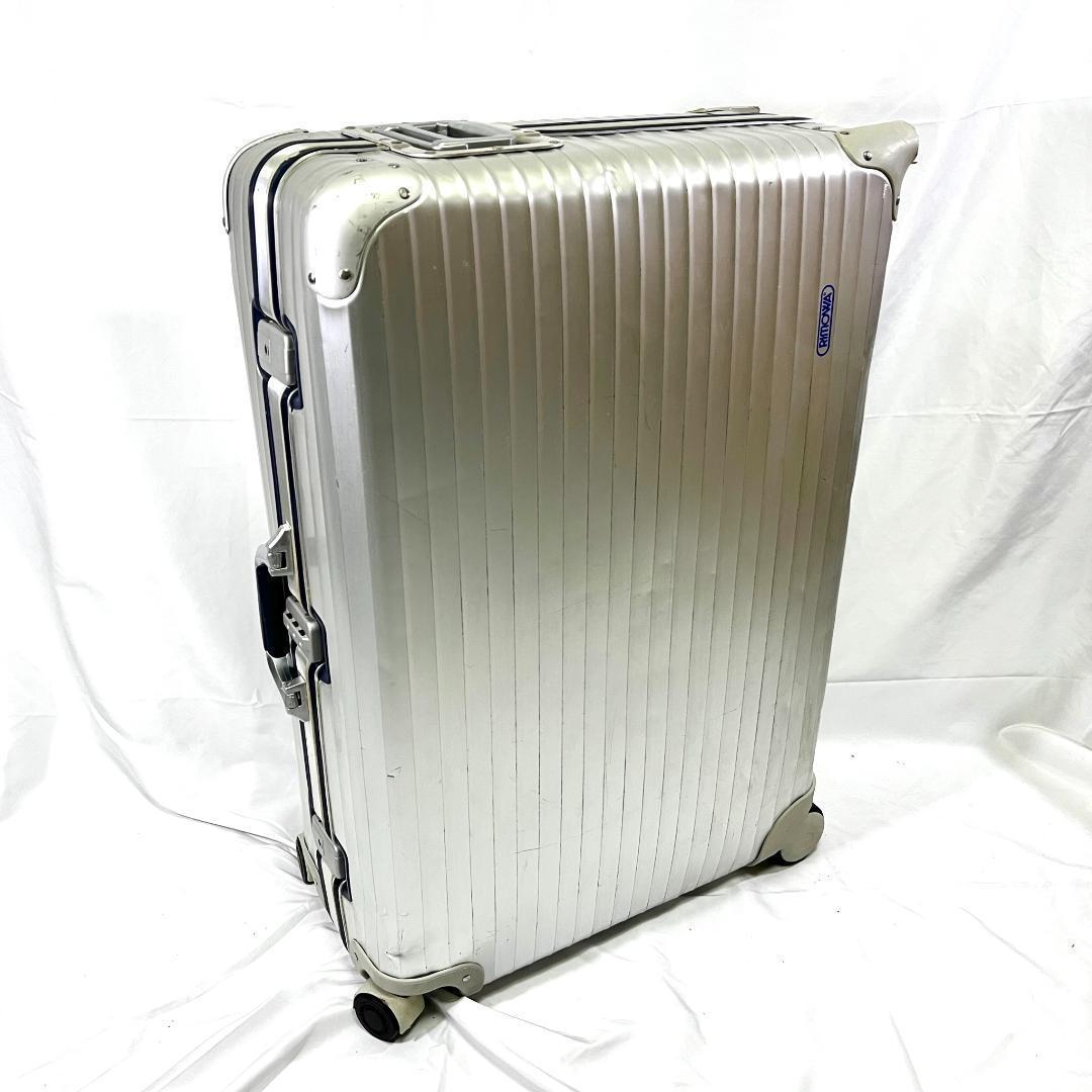 レア RIMOWA リモワ 4輪 大型スーツケース プルタブ サイドハンドル