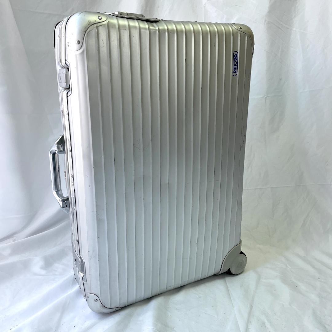 レア　美品　RIMOWA　青ロゴ　2輪　トパーズ　63L　アルミ　キャリーケース