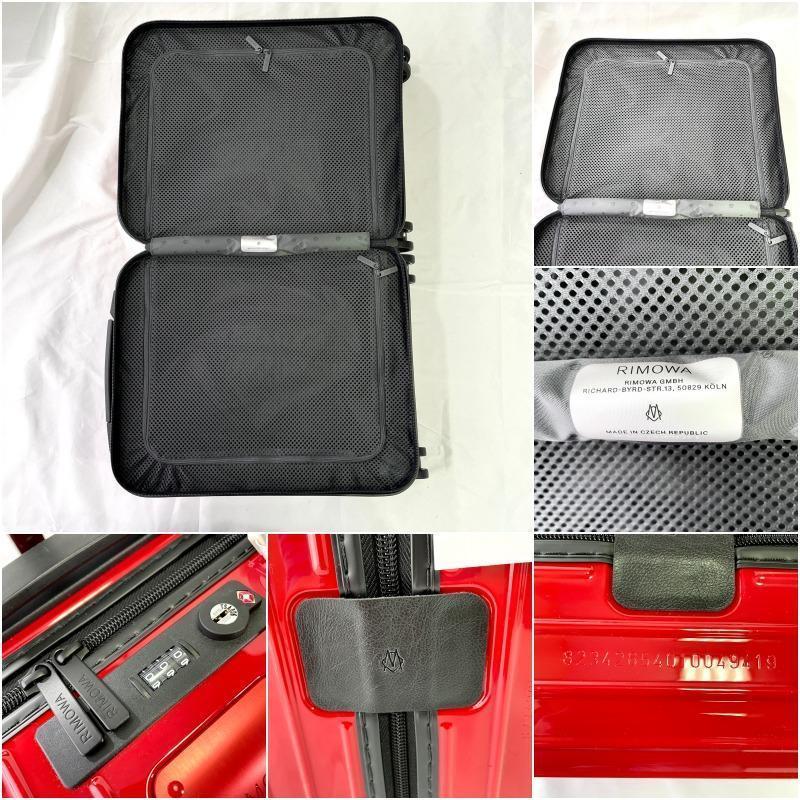 超激得国産 ヤフオク! - 1円〜 新品 現行モデル RIMOWA リモワ