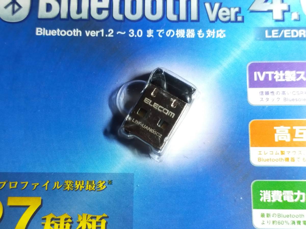 【3個set USED 送料無料】ELECOM LBT-UAN05C2  Bluetooth PC用USBアダプタ 超小型 Ver4.0 Class2 for Windows10 の画像2