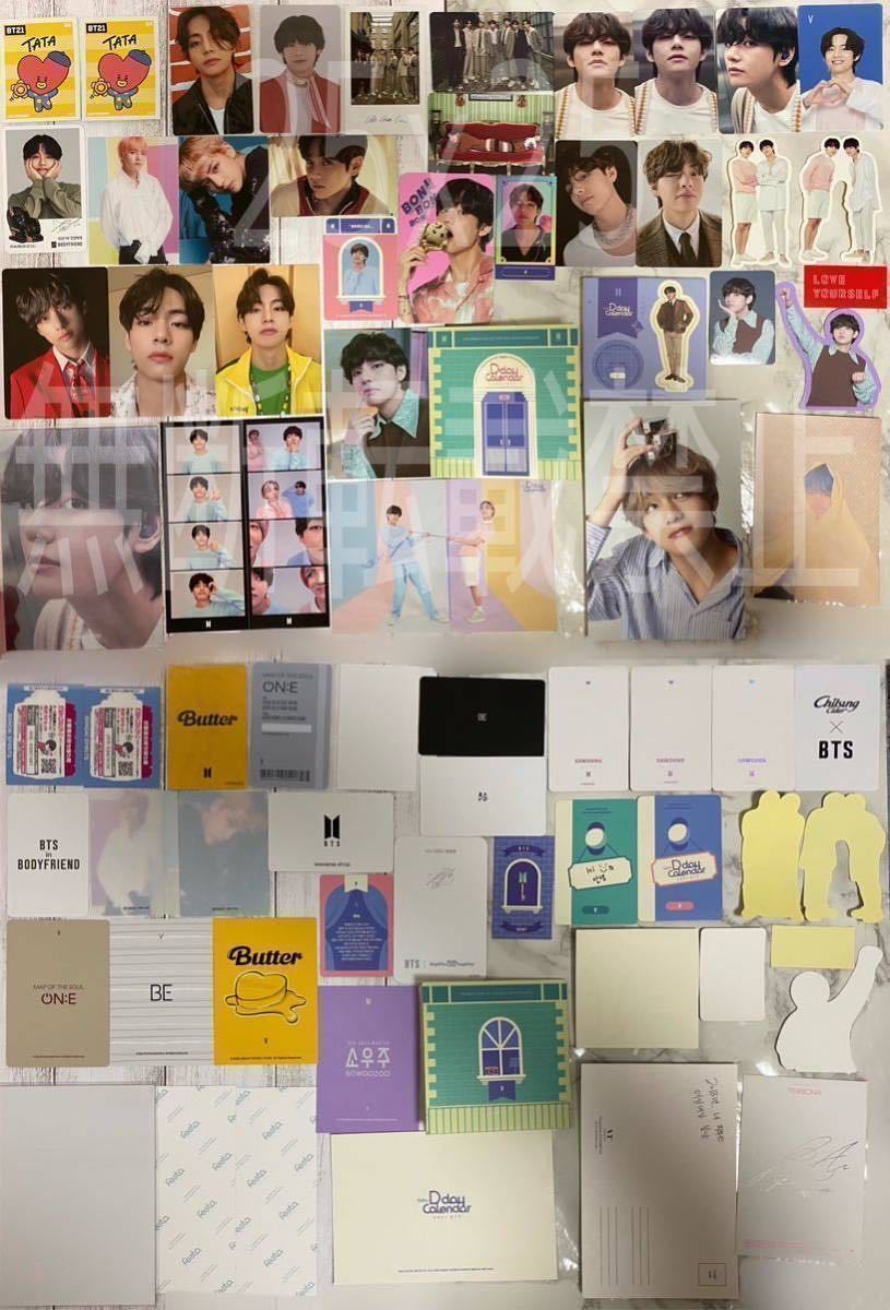 即発送可能】 BTS ナムジュン RM ミニフォトセット speakyourself 特典