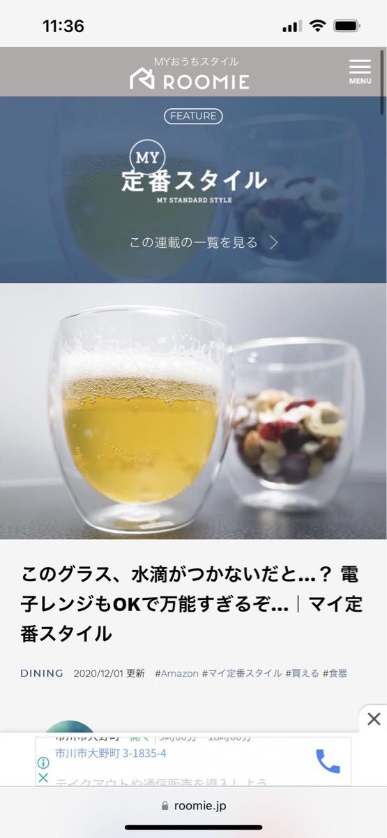  【50% off sale】新生活にピッタリ　Wウォールグラス　二重構造グラス　2個セット