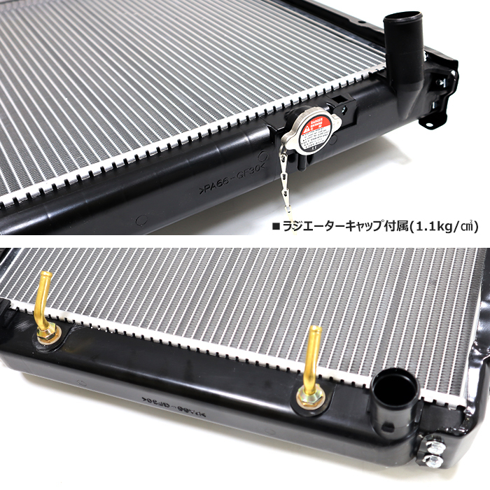 トヨタ ランドクルーザープラド KZJ78W KZJ78G ラジエーター AT車 1KZ