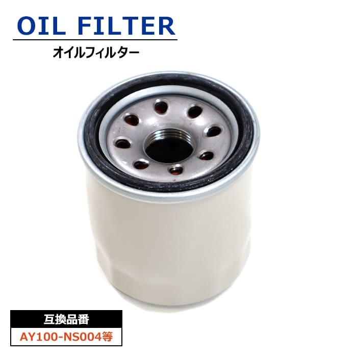 日産 AD ADエキスパート 3BF-VZNY12 オイルフィルター 1個 AY100-NS004 15208-65F00 互換品_画像1