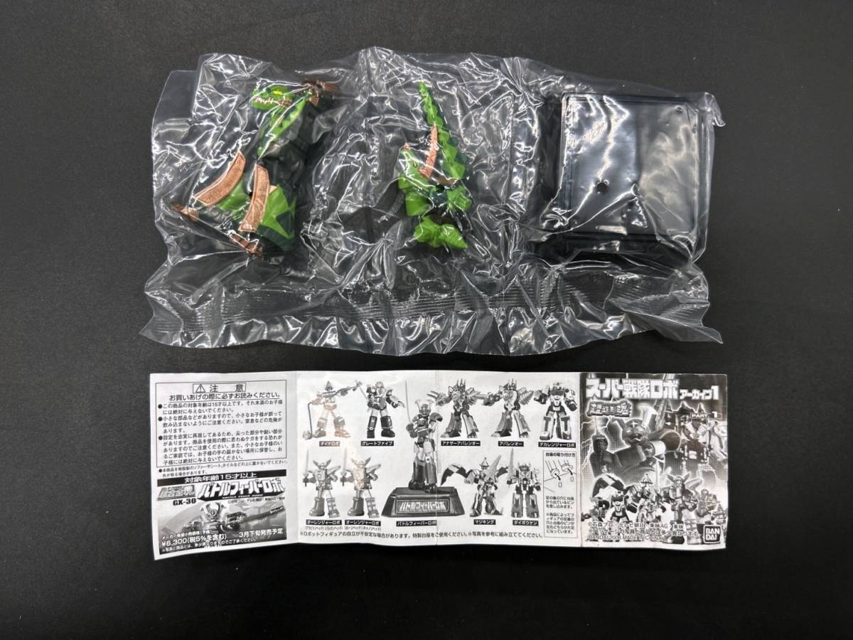 = Bandai = super structure shape soul spoiler bo archive hole The -a baren o-( Bakuryuu Sentai Abaranger ) @ higashi . super Squadron special effects figure 