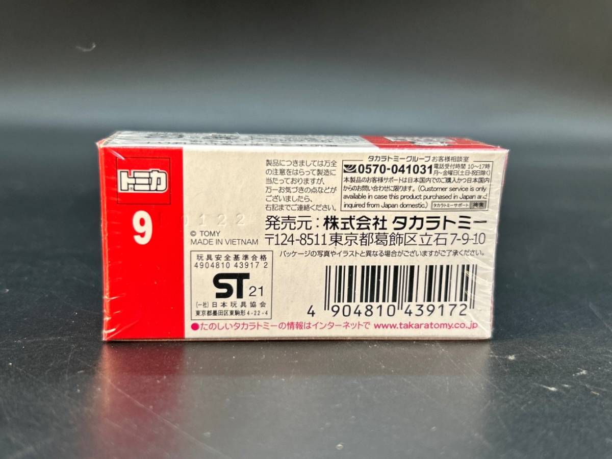 〓トミカ TOMICA〓赤箱 No.9 コマツ 油圧ショベル PC200-10型 @ミニカー タカラトミー_画像3