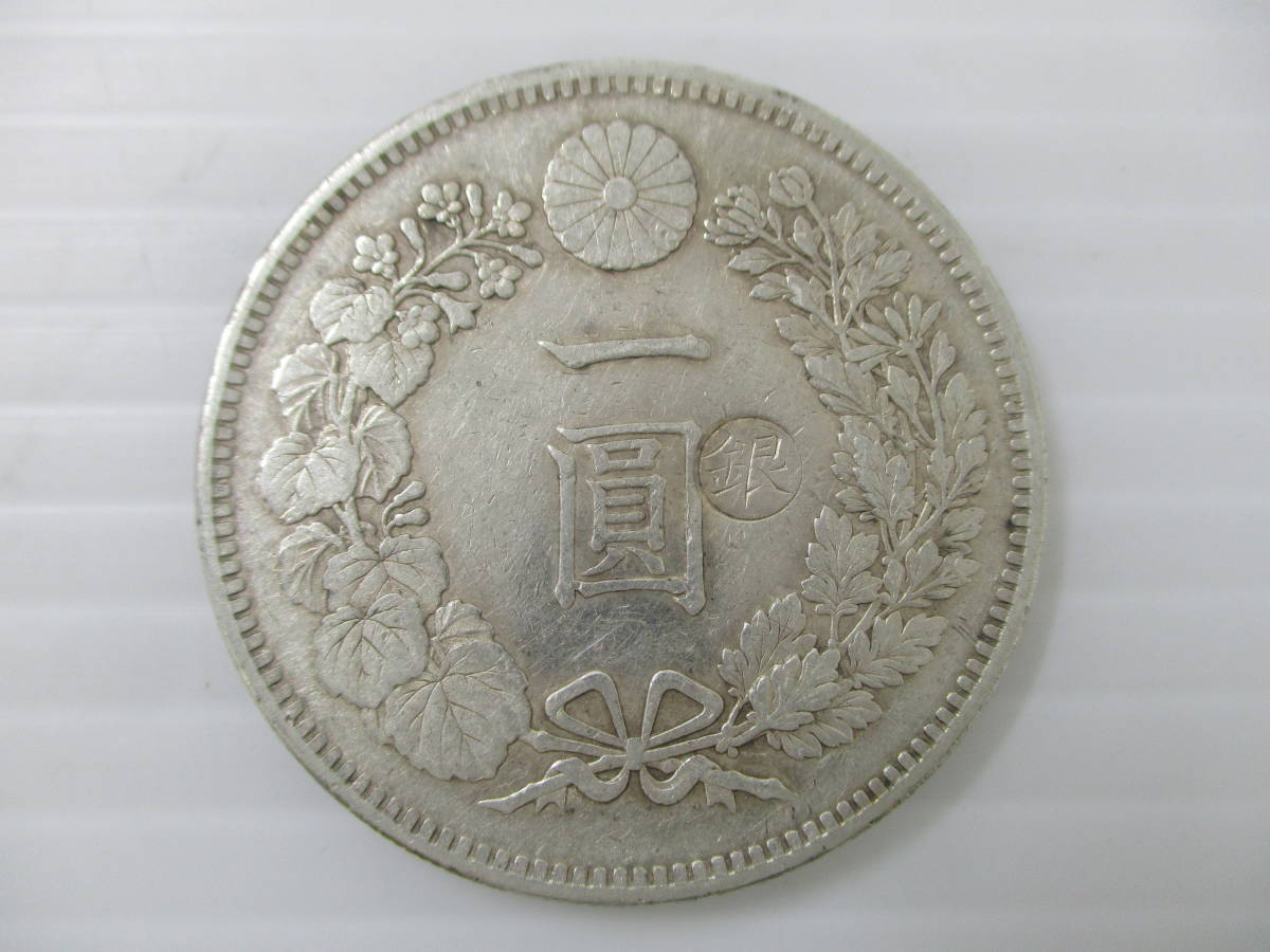 230491-042 古銭 龍/竜1円銀貨 明治27年銘 右丸銀/左丸銀 重量約26.8g