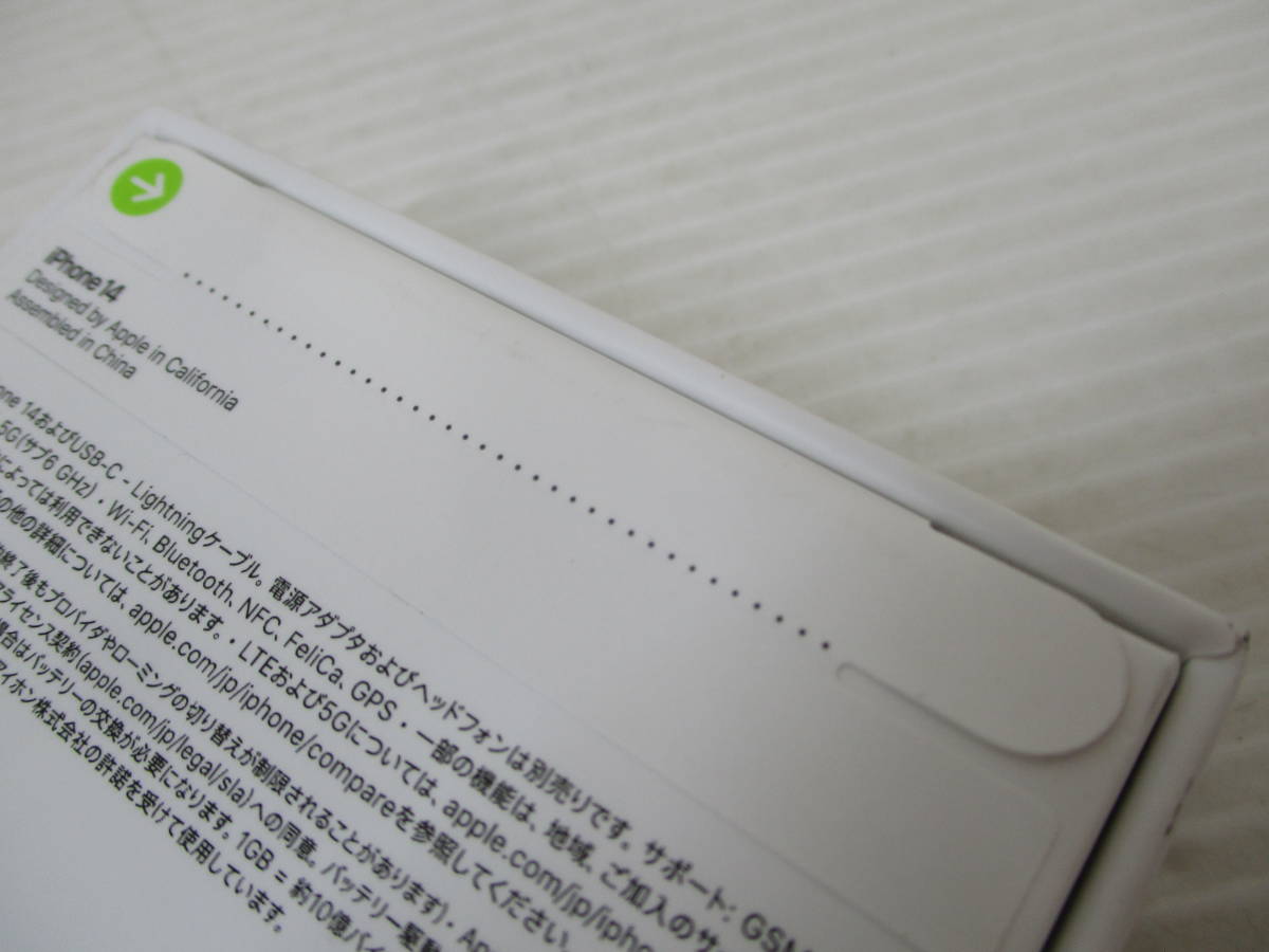 230491-077 iPhone 14 MPUQ3J/A starlight 128GB Softbank 未使用 未