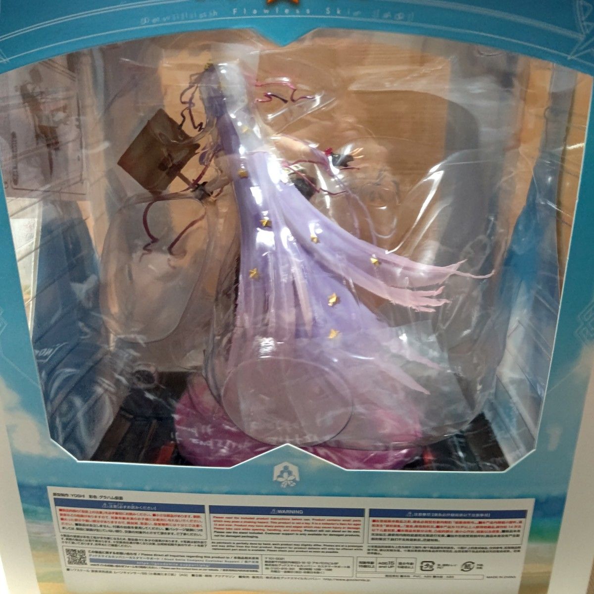 グッドスマイルカンパニー Fate/GrandOrder ムーンキャンサー/BB(第二