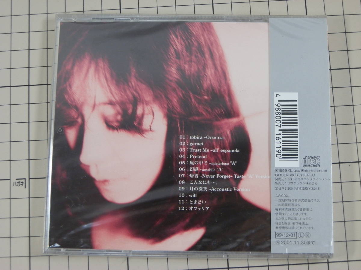 【新品・未開封｜CD|セル盤】will　中森明菜　「とまどい」、「ボーダー犯罪心理捜査室ファイル」「オフェリア」他、収録アルバム_画像2