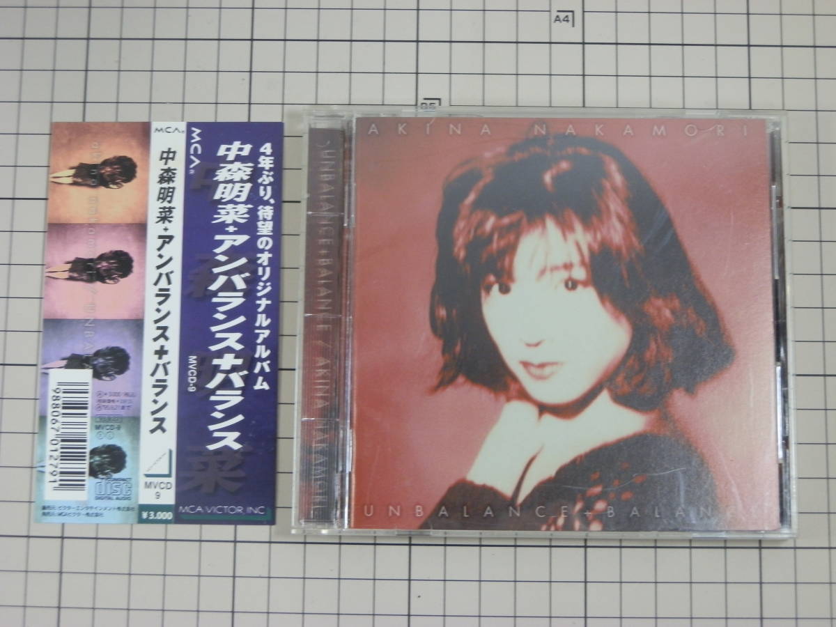 B【CD|セル盤｜帯付き】中森明菜 UNBALANCE + BALANCE　アンバランス+バランス_画像1